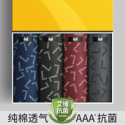 恒源祥透氣四角褲平角褲男士內褲成人青年男生短褲中腰男款四條盒