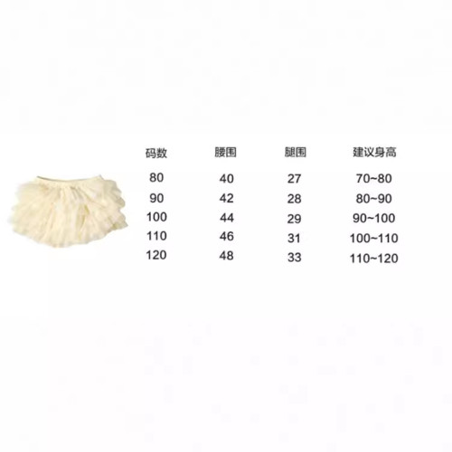 女兒童公主裙套裝韓版背心+花苞tutu裙公主蓬蓬裙夏季裙褲