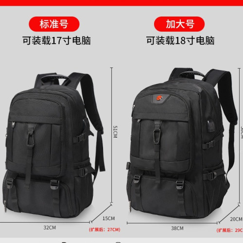 旅行包男戶外登山防水超大容量書包出差行李雙肩包旅遊電腦後背包女