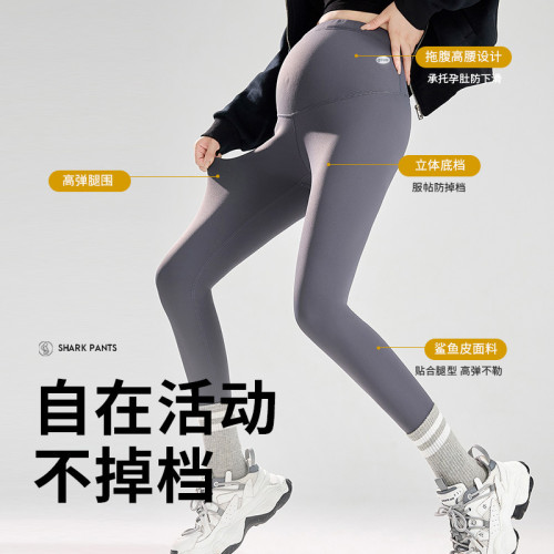 2023孕婦褲秋冬加絨無痕高腰托腹打底褲鯊魚褲提臀大碼外穿保暖褲