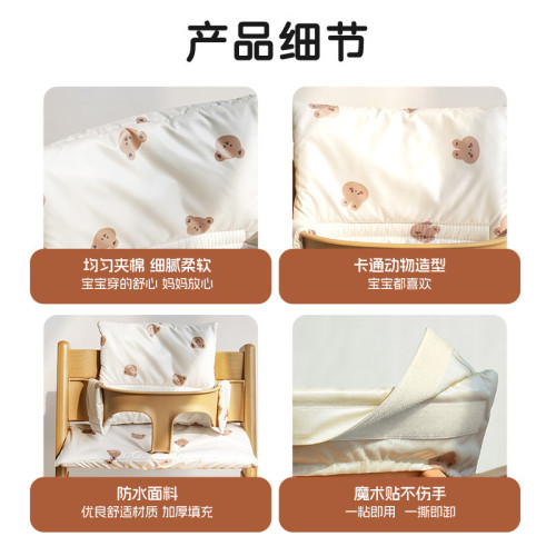 兒童可攜式外出卡通坐墊嬰兒餐椅墊 成長椅 寶寶吃飯椅墊 防髒靠墊