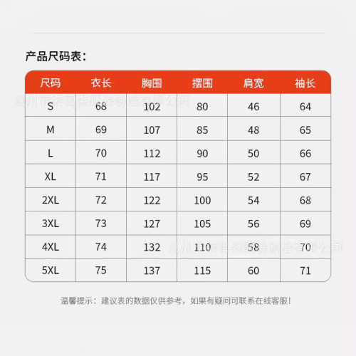 連帽髮熱衛衣髮熱服男USB加熱衛衣保暖戶外彈力休閒電加熱服