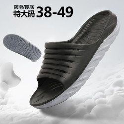 雙色男足弓拖鞋康復拖鞋EVA大碼居家外穿兩用防滑涼拖