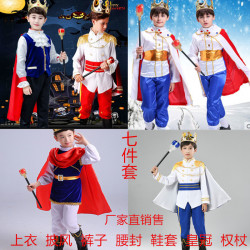 迪尼斯王子服裝 兒童萬聖節國王cosplay裝扮化妝舞會幼兒園表演服