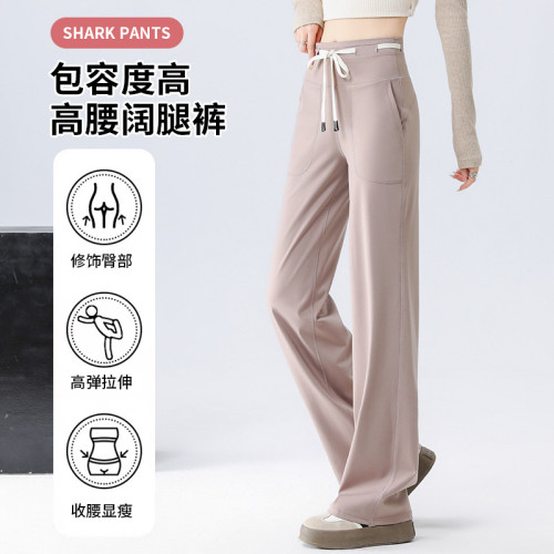 鯊魚褲女春秋2024新款高腰濶腿褲寬松直筒休閒垂感長褲女瑜伽褲子