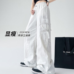 白色速乾工裝褲女2024新款夏季薄款高腰冰絲濶腿褲休閒美式運動褲