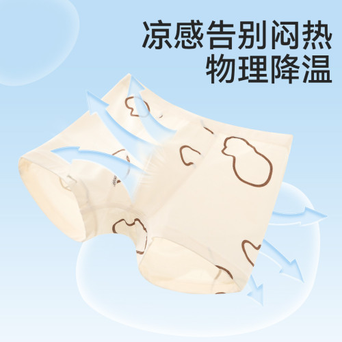 男童內褲莫代爾兒童短褲寶寶冰絲四角褲中大童平角褲男孩夏季薄款