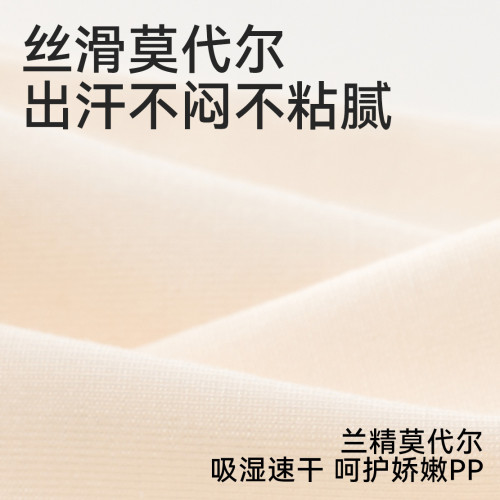 男童內褲莫代爾兒童短褲寶寶冰絲四角褲中大童平角褲男孩夏季薄款