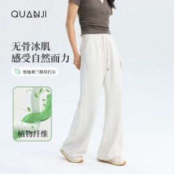 女士休閒褲夏季新款無骨冰肌純色簡約薄款長褲垂感寬松復古濶腿褲