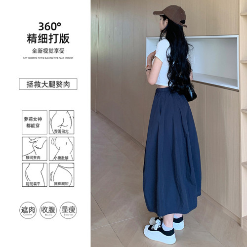 超出片！！簡約風抽繩百搭顯瘦南瓜裙少女感中長裙夏季花苞裙子