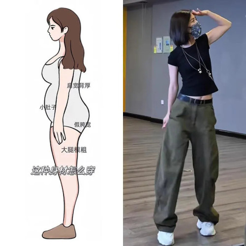 時尚美式辣妹修身顯瘦黑色短袖上衣女搭配寬松顯瘦高腰工裝休閒褲