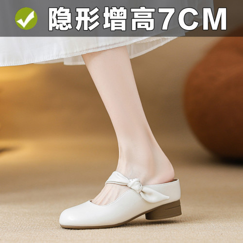 超軟內增高7CM半拖鞋女豆豆鞋2025新款夏季外穿一腳蹬包頭涼拖鞋
