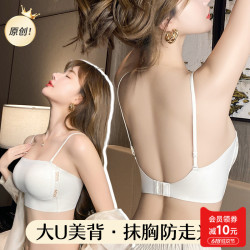 聚攏美背抹胸細肩帶內衣女士小胸新款夏薄款吊帶一體背心無痕文胸