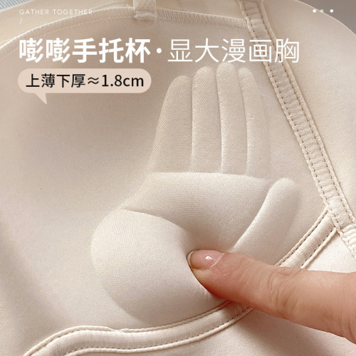 聚攏美背抹胸細肩帶內衣女士小胸新款夏薄款吊帶一體背心無痕文胸