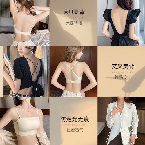 聚攏美背抹胸細肩帶內衣女士小胸新款夏薄款吊帶一體背心無痕文胸