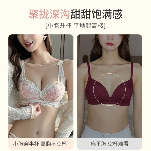 小胸聚攏顯大女士內衣性感純欲蕾絲內褲文胸罩2025夏薄款內褲套裝
