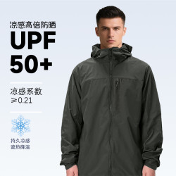 連帽防曬衣男女防紫外線透氣騎行戶外登山防曬服外套春夏新品男裝
