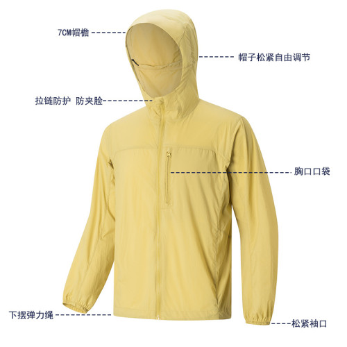 連帽防曬衣男女防紫外線透氣騎行戶外登山防曬服外套春夏新品男裝