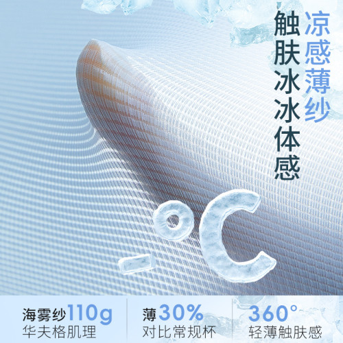 粉底液內衣女膚色隱形半杯小胸聚攏夏薄款涼感2025防下垂顯大文胸