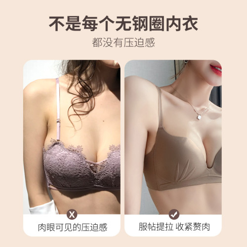 性感內衣女士夏季薄款夏天小胸聚攏收副乳防下垂無痕文胸罩多情貓