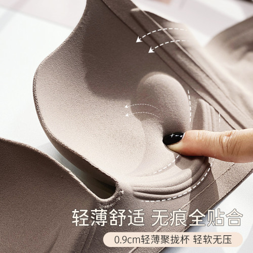性感內衣女士夏季薄款夏天小胸聚攏收副乳防下垂無痕文胸罩多情貓