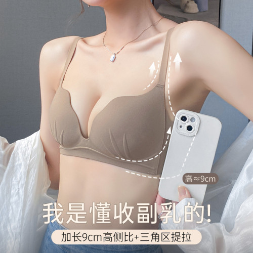 性感內衣女士夏季薄款夏天小胸聚攏收副乳防下垂無痕文胸罩多情貓