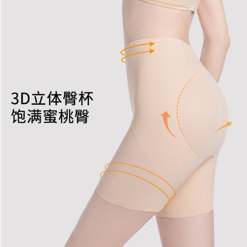 中高腰塑身褲收肚子神器超強打底豐臀塑形豐胯夏薄款女提臀收腹褲