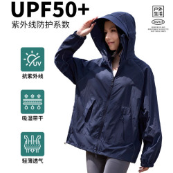 直髮UPF50+防紫外線戶外防曬衣可拆卸帽簷快乾透氣男女同款