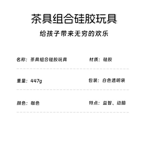 食品級矽膠兒童過家家玩具套裝下午茶甜點組合仿真茶杯茶壺巧克力