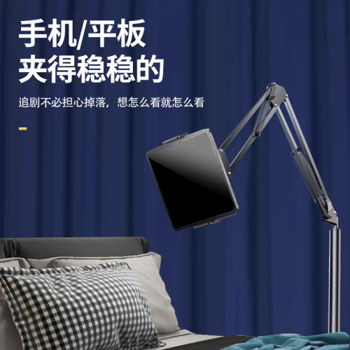 平板支架適用ipad手機架懸臂嬾人支撐架床上躺著看落地手機支架