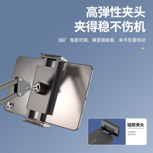 平板支架適用ipad手機架懸臂嬾人支撐架床上躺著看落地手機支架