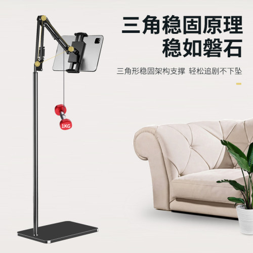 平板支架適用ipad手機架懸臂嬾人支撐架床上躺著看落地手機支架
