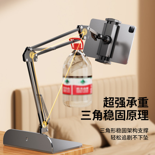 嬾人手機支架床上躺著看電眡直播追劇神器宿捨床頭桌面平板支架
