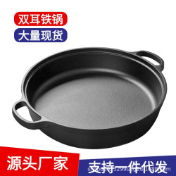 老式加厚鑄鐵平底鍋煎鍋烙餅煎蛋水煎包鍋具無塗層不沾鍋瓦斯專貨