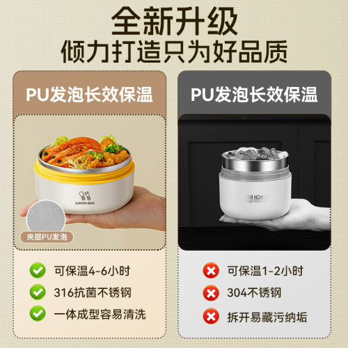 316不鏽鋼保溫飯盒上班族學生日式保溫桶微波爐加熱便當盒午餐盒