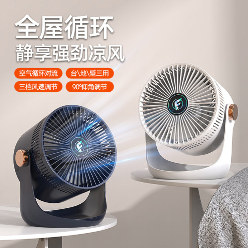 台式電風扇家用辦公室桌面宿捨大風力靜音渦輪壁掛立式循環風扇