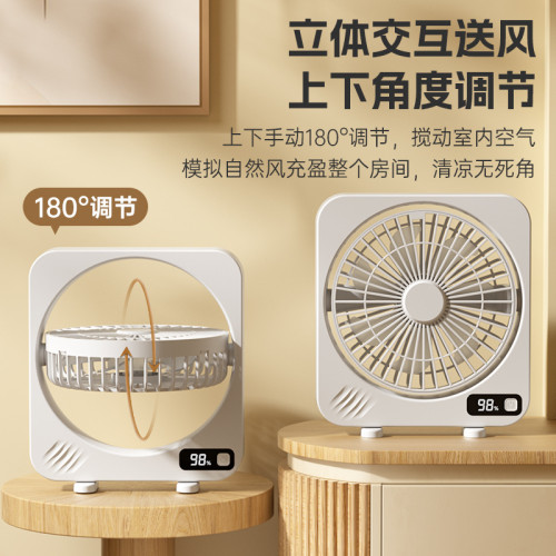 25年新款桌面小風扇家用電風扇循環大風力台扇USB數顯桌面風扇