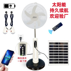 外貿熱銷特價16寸大容量電池三合一可充電立式風扇落地太陽能風扇