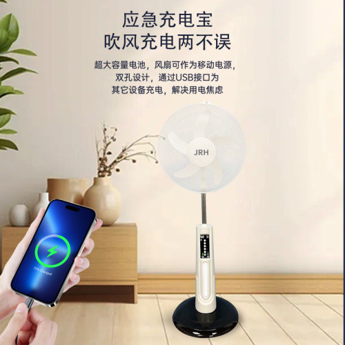 外貿熱銷特價16寸大容量電池三合一可充電立式風扇落地太陽能風扇