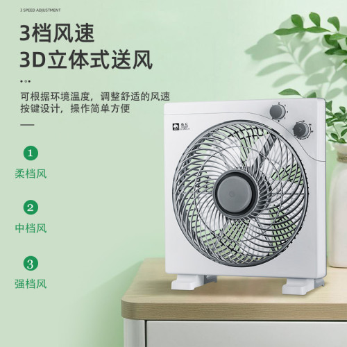 駱駝電風扇台式家用轉頁扇音小台扇學生鴻運扇小風扇宿捨電扇外貿