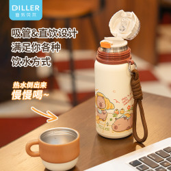 迪樂貝爾卡皮巴拉保溫杯高顔值大容量可攜式杯子帶杯蓋學生上學水杯