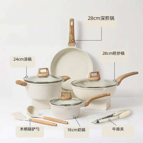 鍋具套裝麥飯石烹飪鍋具不沾鍋套裝平底鍋家用炒菜鍋廚具套裝