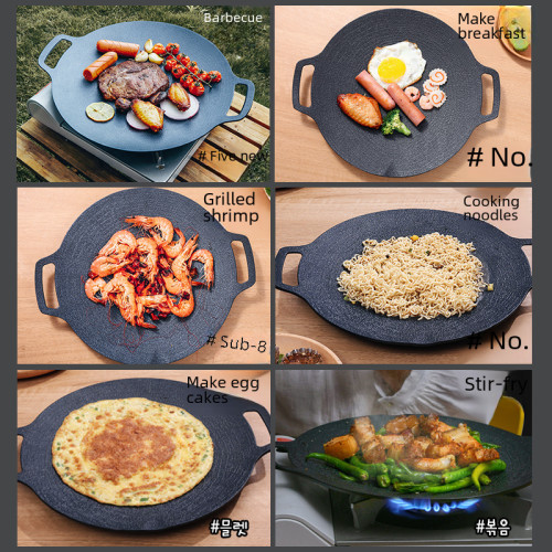 韓式烤肉盤野營鍋戶外露營炊具麥飯石煎烤盤鐵板燒圓形燒烤盤