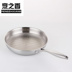 壓紋平底鍋韓式三層鋼壓紋平底鍋煎鍋平底煎鍋西式