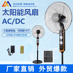 廠家直銷solarfan太陽能風扇戶外露營立式風扇燈充電便捷落地扇