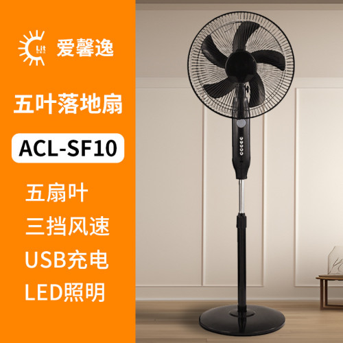 太陽能風扇家用戶外16寸可充電帶燈便攜式靜音遙控落地扇跨境直銷