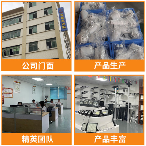 太陽能風扇家用戶外16寸可充電帶燈便攜式靜音遙控落地扇跨境直銷