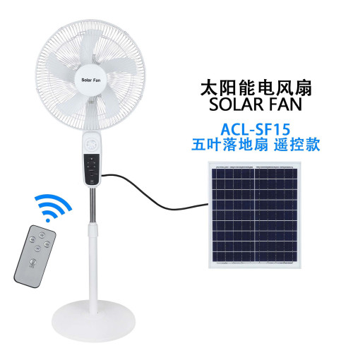 太陽能風扇家用戶外16寸可充電帶燈便攜式靜音遙控落地扇跨境直銷
