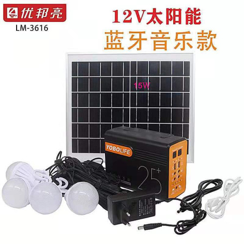 新款太陽能燈 12V戶外作業照明 手機充電 太陽能髮電小系統