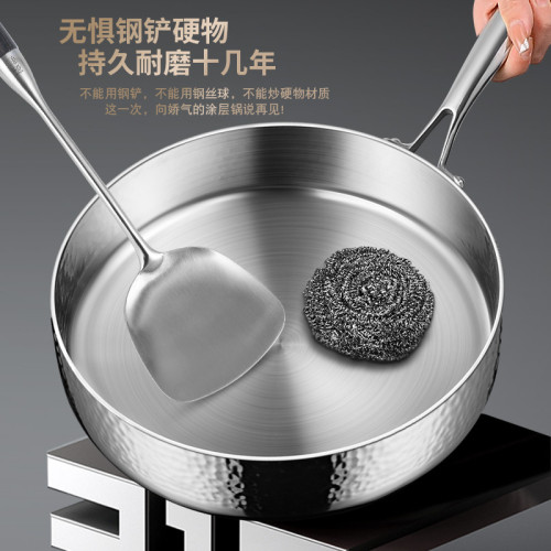 不鏽鋼平底鍋316不鏽鋼煎鍋無塗層小平底鍋牛排煎蛋鍋平底不沾鍋